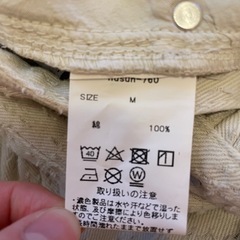 新品　メゾンヌア　セット　Mサイズの画像