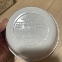 パール金属　プラスチック　お皿　の画像