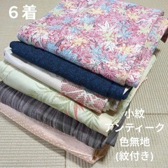 着物　作り帯　名古屋帯　沢山ありますの画像