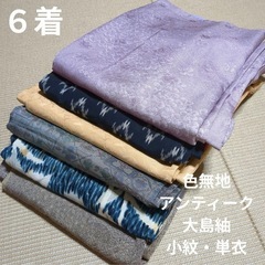 着物　作り帯　名古屋帯　沢山ありますの画像