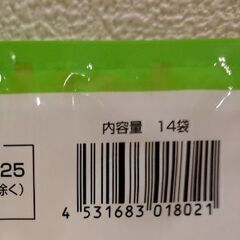 ビッグカツ　14袋入り♪の画像