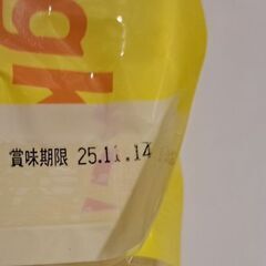 ビッグカツ　14袋入り♪の画像