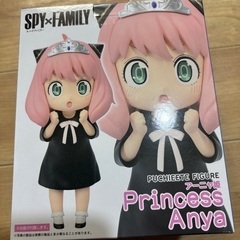 【新品未開封】SPY×FAMILY アーニャ　フィギュアの画像