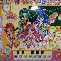 (中古)おしえてプリキュア5GOGO！の画像