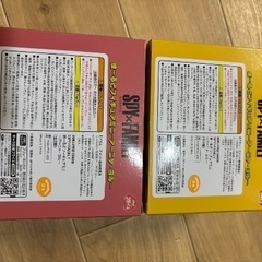 【新品未開封】SPY×FAMILY 全2種セットの画像