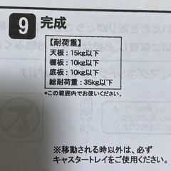 テレビ台　土日祝に自宅まで取りに来てくださる方限定の画像