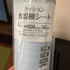 日用品　※1000円以上購入の方は無料の画像