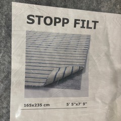 IKEA STOPP FILT ストップ フィルト ラグ下敷き 滑り止め付きの画像