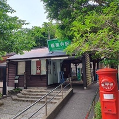 大船周辺でお茶やランチのできる主婦友達募集☆