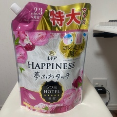 柔軟剤