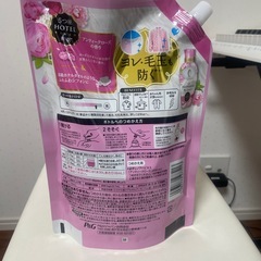 柔軟剤の画像