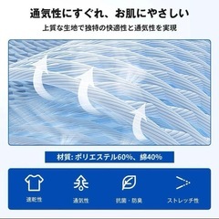 【3枚セット】ワイシャツ 長袖 メンズ L 無印 白　形態安定 通気性 抗菌の画像