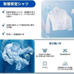 【3枚セット】ワイシャツ 長袖 メンズ L 無印 白　形態安定 通気性 抗菌の画像