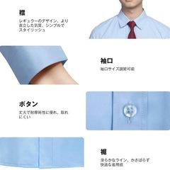 【3枚セット】ワイシャツ 長袖 メンズ L 無印 白　形態安定 通気性 抗菌の画像