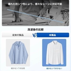 【3枚セット】ワイシャツ 長袖 メンズ L 無印 白　形態安定 通気性 抗菌の画像