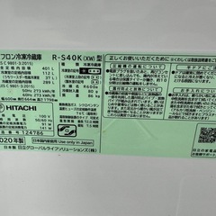 HITACHI 日立 冷蔵庫 R-S40K 401L 5ドア 2020年製の画像