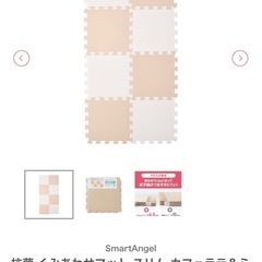 西松屋　抗菌くみあわせマット　スリム　16枚　31.5cm四方の画像