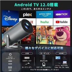 【決まりました。】新品 小型プロジェクター　黒の画像