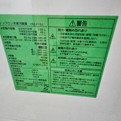 冷蔵庫を取りに来ていただけるかたを探しています！の画像