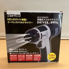 RETZLINK 充電式ドリルドライバー RZ-072NDDV（USB充電式・7.2V）の画像