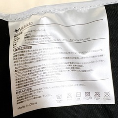 【新品未使用】ベビーカー ファンシート バッテリー付 内蔵電池8000mAh 暑さ対策 グレーの画像