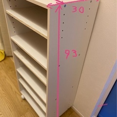 3段ボックスの画像