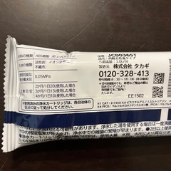 タカギみず工房　JC0036ST 交換カートリッジの画像
