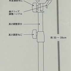 最終値下げ！　さすべえ　ベビーカー用　傘スタンドの画像
