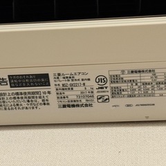 募集停止中🌟購入して8年霧ヶ峰2017年製の画像