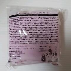 カレーメシ × ゆるキャン　オリジナルカトラリーセットの画像