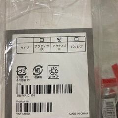 エプソン　ＥＨ-ＴＷ6600　プロジェクター付属　３Ｄメガネ　未使用の画像