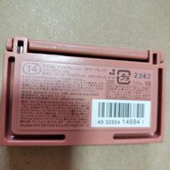 エテュセ　アイエディション カラーパレット 14の画像