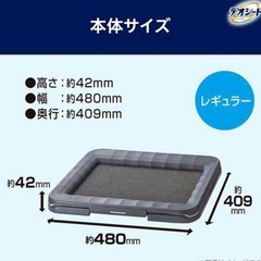 デオシート 消臭ラボ本体　犬用トイレ レギュラーの画像