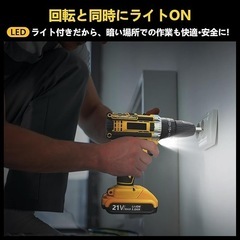 【多機能一体型 プロ級の精密 簡単操作】電動ドリル ドリルドライバー 電動ドライバー の画像