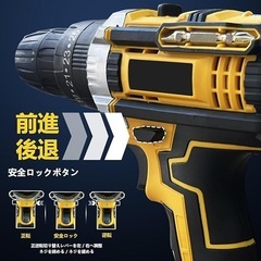 【多機能一体型 プロ級の精密 簡単操作】電動ドリル ドリルドライバー 電動ドライバー の画像