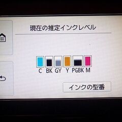 キャノンプリンター TS8030 レッド №22【印刷履歴少】の画像