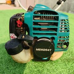 マキタ 草刈機 刈払機 makita すぐ使えますMEM264Tの画像
