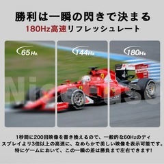 【発送に変更可能】ゲーミングモニター ピンク 23.8の画像