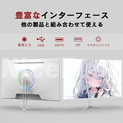 【発送に変更可能】ゲーミングモニター ピンク 23.8の画像