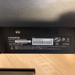 (7/6まで)【I.O DATA/アイ･オー･データ】ゲーミングモニターの画像