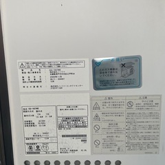 ガス給湯器取り付け