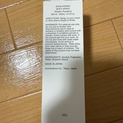 SHOLAYERED　NISEKO POWDERYボディスプレー 　の画像
