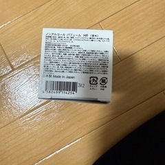 SHOLAYEREDショーレイヤードノンアルコールパフュームの画像
