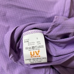 新品未使用。ラッシュガードSサイズの画像