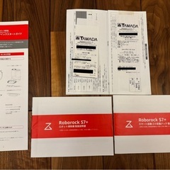 Roborock S7+ 自動ゴミ収集ドック付き　保証書・おまけ付き【美品】の画像