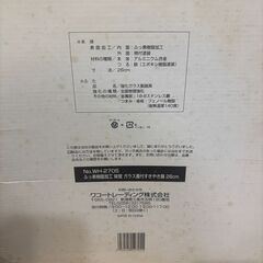 すきやき鍋 26cmの画像