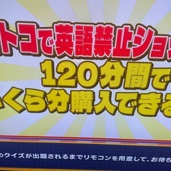 TOSHIBA 有機EL65型テレビの画像