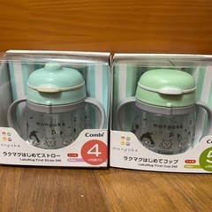 モンポケ　ラクマグ2点セット