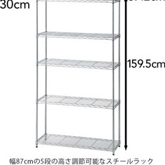 スチールラック　収納棚の画像