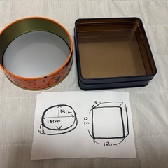 空き缶の画像